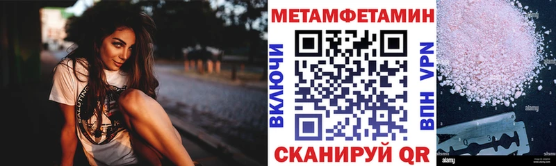 дарк нет какой сайт  цена   Нерюнгри  АМФЕТАМИН Premium 
