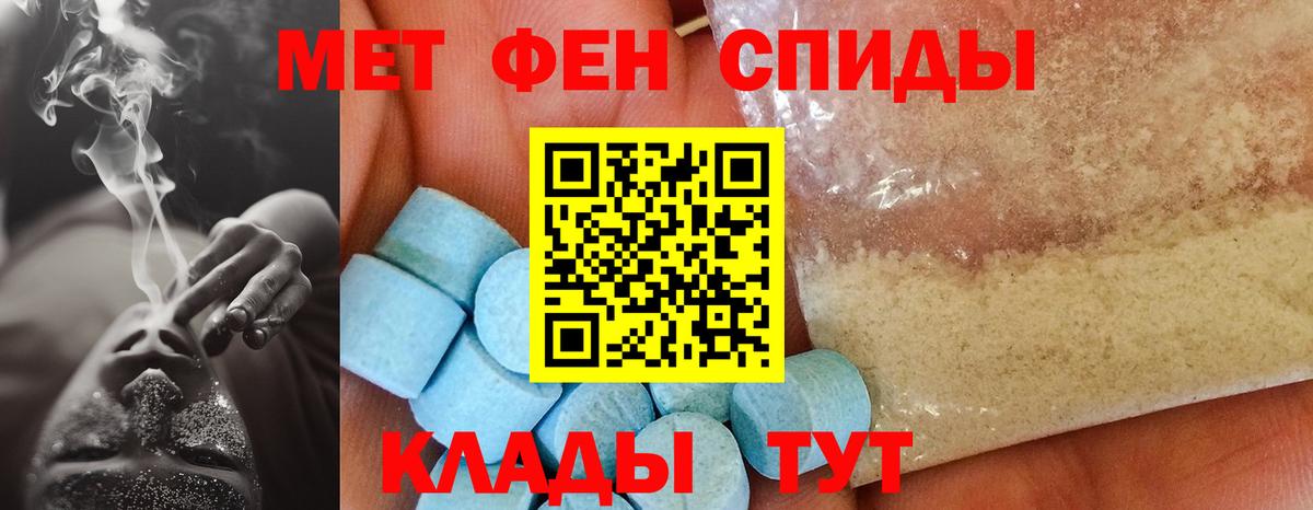 Амфетамин  Вход с VPN  АМФ  АМФЕТАМИН Premium  Нерюнгри 