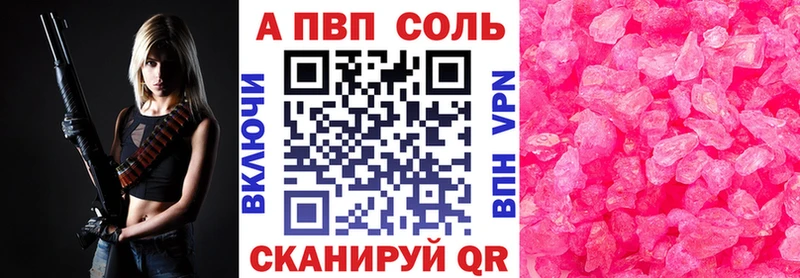 А ПВП мука  гидра как зайти  Нерюнгри 