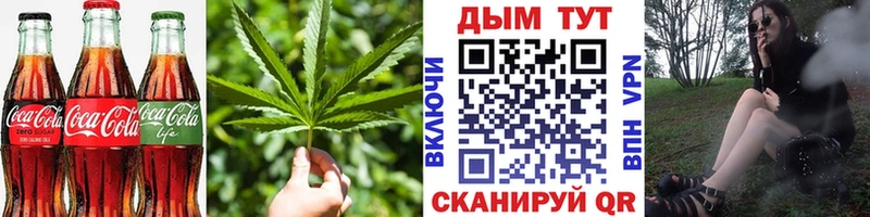 Cannafood марихуана  где купить   Нерюнгри 