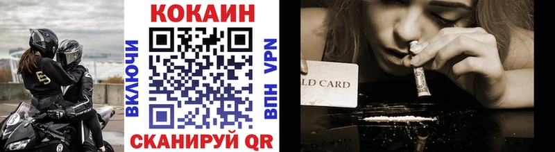 blacksprut ТОР  Нерюнгри  COCAIN Columbia 