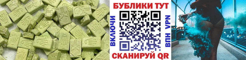 Ecstasy Cube  закладки  Нерюнгри 
