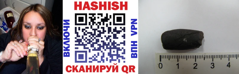 дарнет шоп  Нерюнгри  ГАШ убойный 