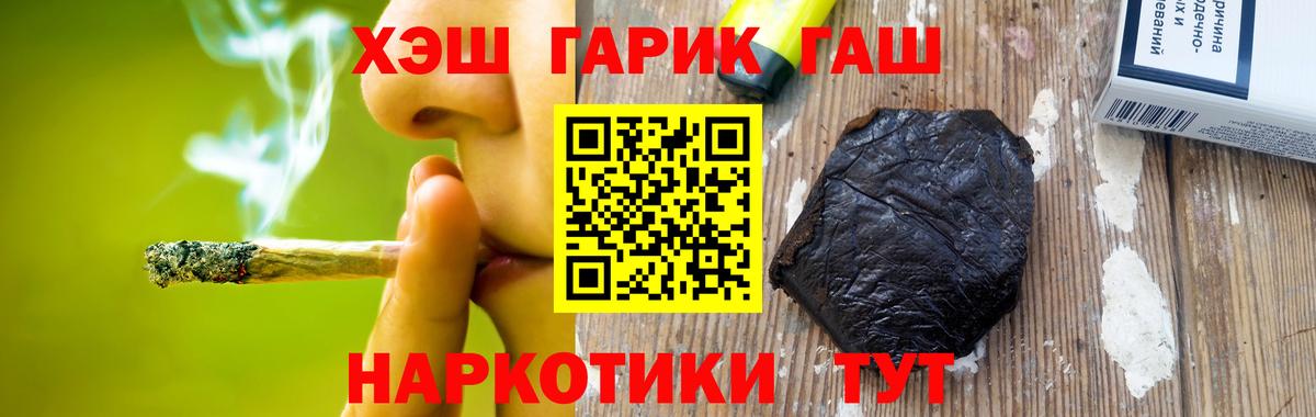 ГАШИШ убойный  ГАШ  Нерюнгри 