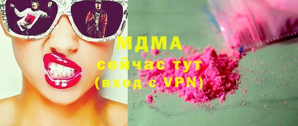 ALPHA PVP Гусь-Хрустальный