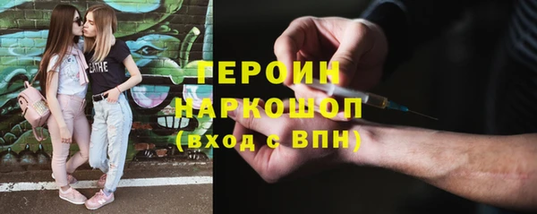 mdpv Гусев