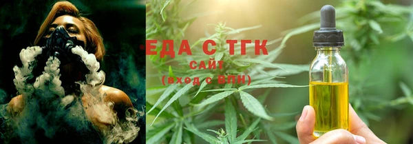 герыч Тобольск