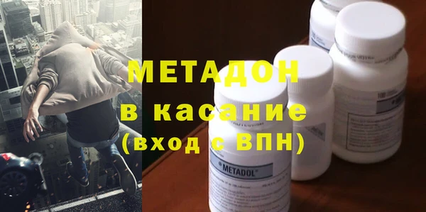 мет Гусиноозёрск