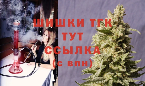 ALPHA PVP Гусь-Хрустальный