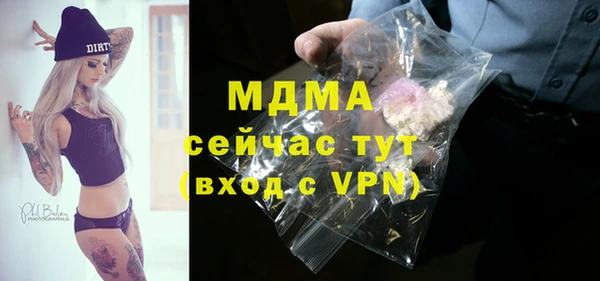 mdpv Гусев