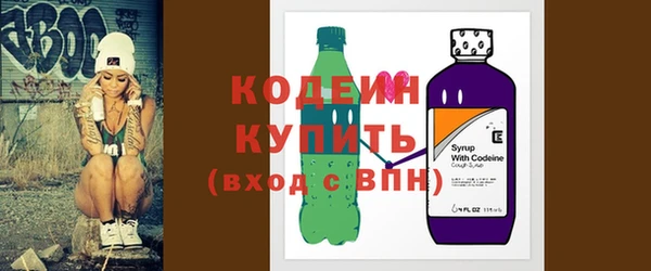 мет Гусиноозёрск