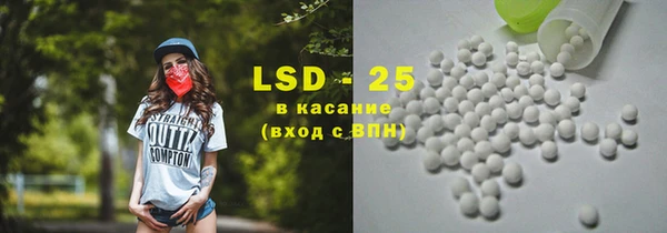 мет Гусиноозёрск