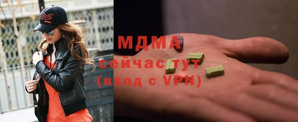ALPHA PVP Гусь-Хрустальный