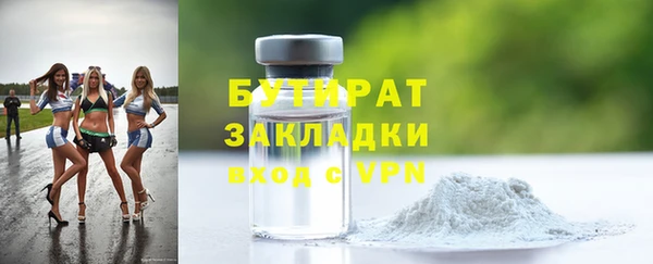 ALPHA PVP Гусь-Хрустальный