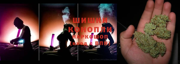 ALPHA PVP Гусь-Хрустальный
