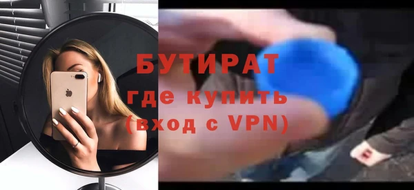 ALPHA PVP Гусь-Хрустальный