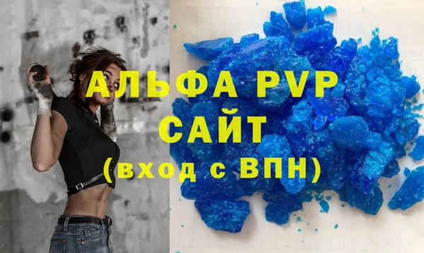 мет Гусиноозёрск