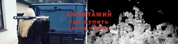 ALPHA PVP Гусь-Хрустальный