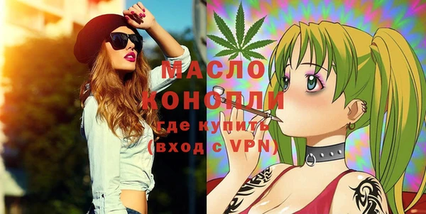 мет Гусиноозёрск