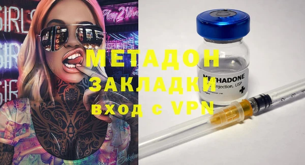 мет Гусиноозёрск