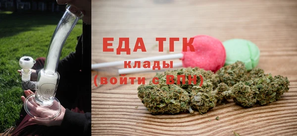 ALPHA PVP Гусь-Хрустальный