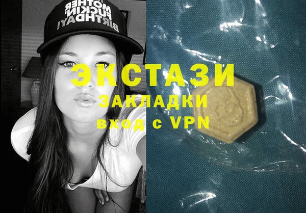 первитин Тихвин