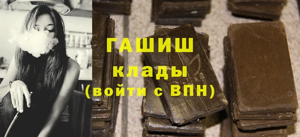 ALPHA PVP Гусь-Хрустальный