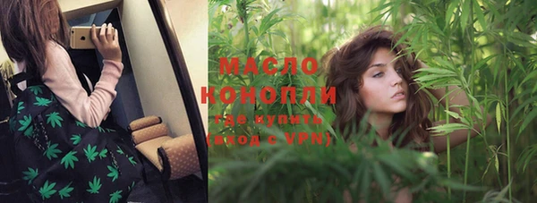 мет Гусиноозёрск