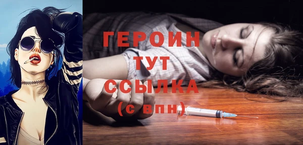 mdpv Гусев