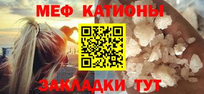 мефедрон VHQ Изобильный