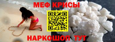 мефедрон VHQ Изобильный