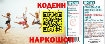 экстази Апрелевка