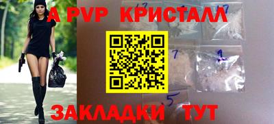 экстази Апрелевка