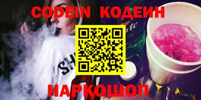 мефедрон VHQ Ирбит