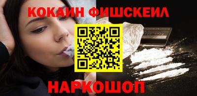 мефедрон VHQ Изобильный
