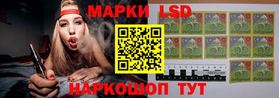каннабис Ипатово