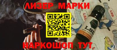 каннабис Ипатово