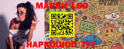 трава Апшеронск