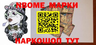 каннабис Ипатово