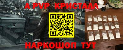 мефедрон VHQ Ирбит