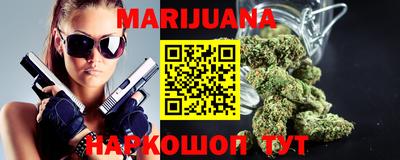 каннабис Ипатово