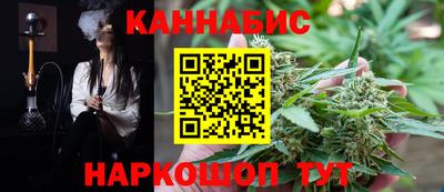 каннабис Ипатово