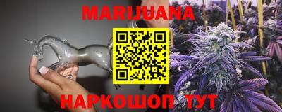 каннабис Ипатово