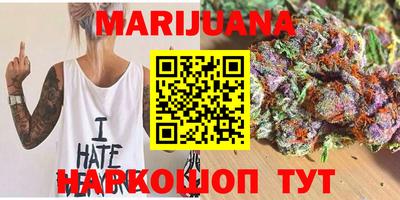 каннабис Ипатово