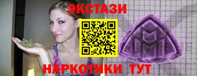 экстази Апрелевка