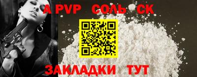 2c-b Кандалакша