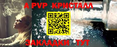 мефедрон VHQ Изобильный