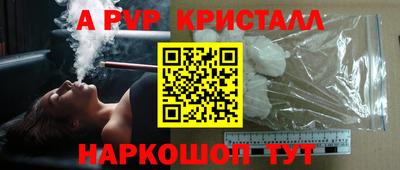 мефедрон VHQ Изобильный
