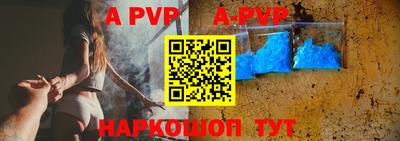 каннабис Ипатово