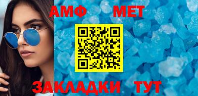 мефедрон VHQ Ирбит